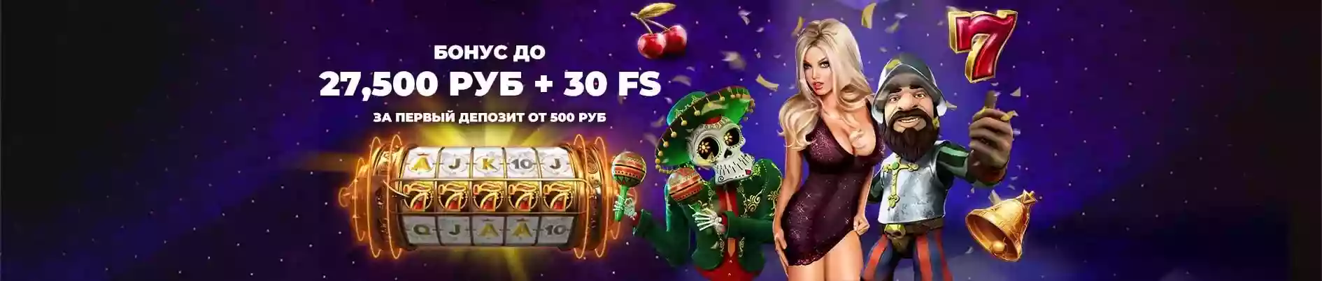 казино spinbeter бонусы