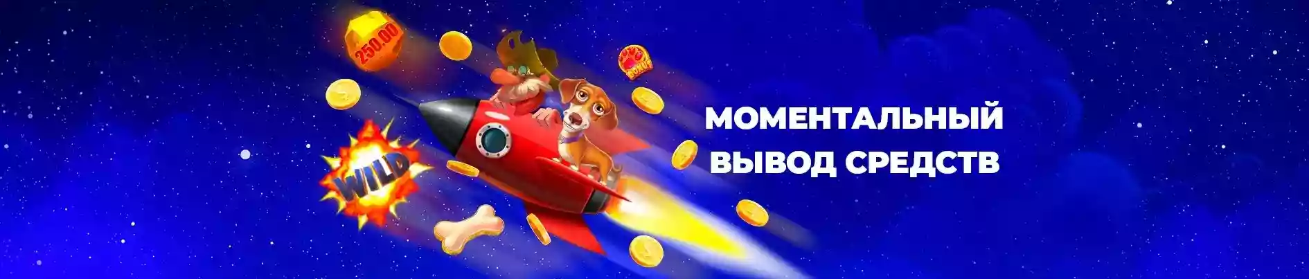 Официальное зеркало SpinBetter